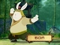 Гульня Kung Fu Rabbit 3D