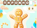Гульня Sweet Hangman 