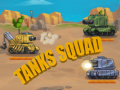 Гульня Tanks Squad