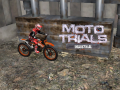 Гульня Moto Trials Industrial