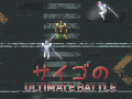 Гульня Saigo's Ultimate Battle