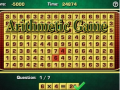 Гульня Arithmetic Game