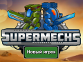 Гульня Supermerchs