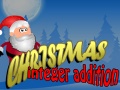 Гульня Christmas Integer Addition