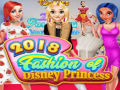 Гульня 2018 Fashion of Disney Princess
