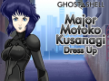 Гульня Ghost In The Shell Major Motoko Kusanagi Dress Up