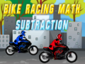 Гульня Bike racing subtraction