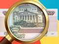 Гульня Money Detector Russian Ruble