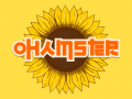 Гульня Ohamster