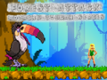 Гульня Forest Attack Roaring Toucan Series