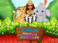 Гульня Moana Cute Zoo