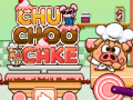 Гульня Chu Choo Cake