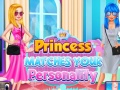 Гульня Princess Matches Your Personality