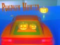 Гульня Pumpkin Hunter