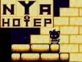 Гульня Nyahotep