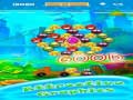 Гульня Angry Face Bubble Shooter