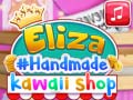 Гульня Eliza's Handmade Kawaii Shop