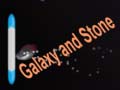 Гульня Galaxy and Stone