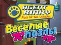 Гульня Agent Binky Pets of the Universe Jigsaw Puzzles