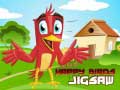 Гульня Happy Birds Jigsaw
