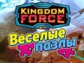 Гульня Kingdom Force: Jigsaw Puzzle 