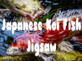 Гульня Japanese Koi Fish Jigsaw