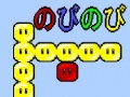 Гульня Dudu