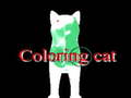 Гульня Coloring cat