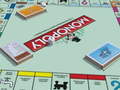 Гульня Monopoly Online