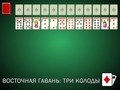 Гульня Solitaire Easthaven: Three decks