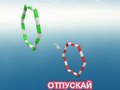 Гульня Paper Airplane