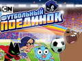 Гульня Gumball Soccer Game