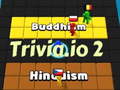 Гульня Trivia.io 2