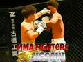 Гульня MMA Fighters Jigsaw