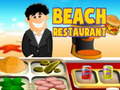 Гульня Beach Restaurant