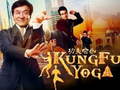 Гульня Jackie Chan Jigsaw Puzzle Collection