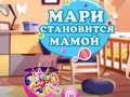 Гульня Marie Prepares To Become A Mommy