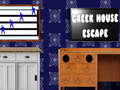 Гульня Greek House Escape