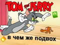 Гульня Tom & Jerry in Whats the Catch