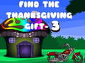 Гульня Find The ThanksGiving Gift - 3