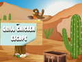 Гульня Grill Chicken Escape