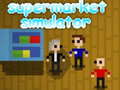 Гульня Supermarket Simulator