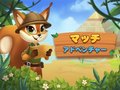 Гульня Match Adventure
