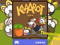 Гульня Kaaarot