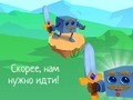 Гульня Dice Adventures