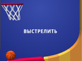 Гульня Flipper Dunk 3D