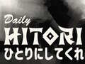 Гульня Daily Hitori