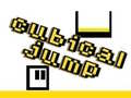 Гульня Cubical Jump