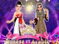 Гульня Chinese vs Arabic Beauty Contest