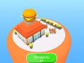 Гульня Fast Food Factory